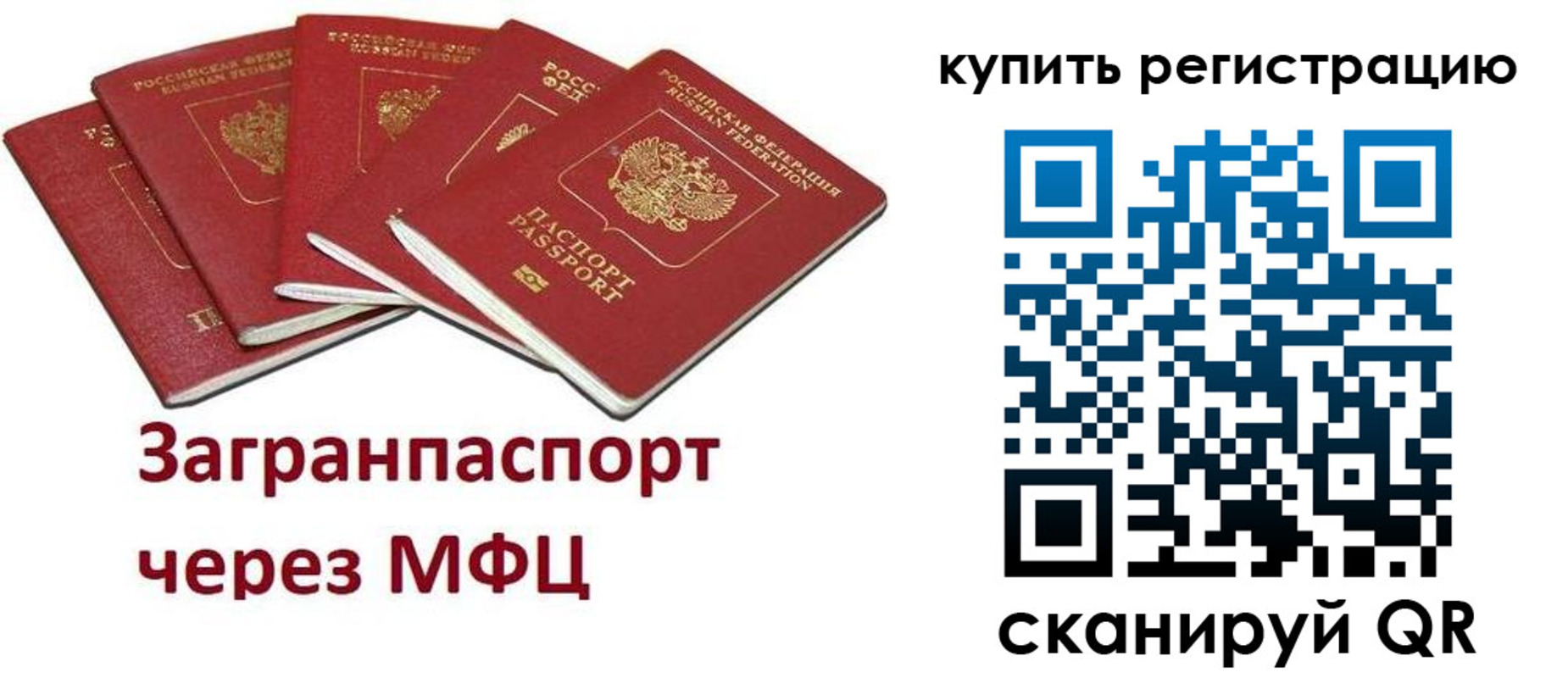 прописка гарантия в Кашине